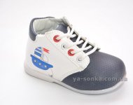 Демисезонные ботинки для мальчиков