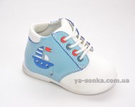 Демисезонные ботинки для мальчиков