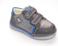 Ботинки для мальчика