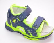 Сандалии для мальчика