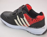 Кроссовки для мальчика