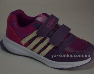 Кроссовки для девочки