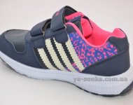 Кроссовки для девочки