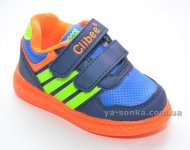 Кроссовки  с подсветкой для мальчика