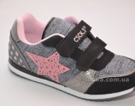 Кроссовки для девочки