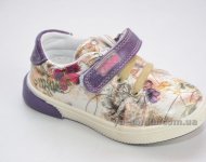 Демисезонные туфли для девочек