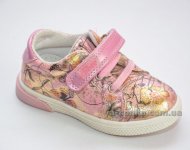 Демисезонные туфли для девочек