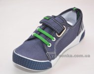 Кеди-мокасини для хлопчика