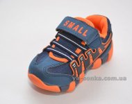 Кроссовки для мальчика