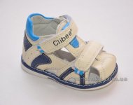 Сандалии для мальчика