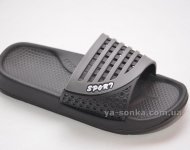 Шлепанцы для мальчиков