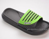 Шлепанцы для мальчиков