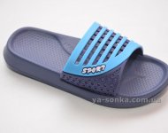 Шлепанцы для мальчиков