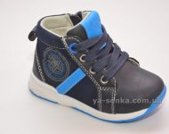 Демисезонные ботинки для мальчиков