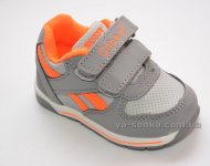 Кроссовки для мальчика