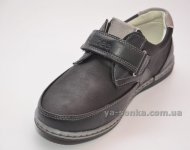 Туфли для мальчика