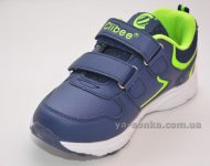 Кроссовки для парней