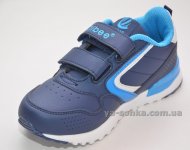 Кроссовки для парней