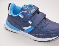 Кроссовки для парней