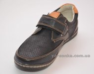 Туфли для мальчика