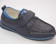 Туфли для мальчика