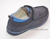 Туфли для мальчика