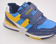 Кроссовки для мальчика