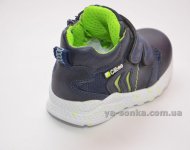 Демисезонные ботинки для мальчиков