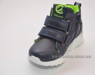 Демисезонные ботинки для мальчиков