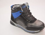 Ботинки для мальчика