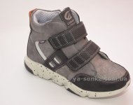 Ботинки для мальчика