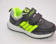 Кроссовки для мальчика