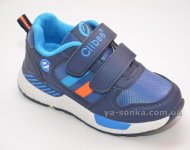 Кроссовки для мальчика