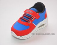 Кроссовки с подсветкой для мальчика