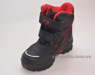 Черевики для хлопчика з льодоходами