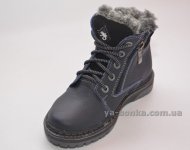 Ботинки зимние кожаные для мальчиков
