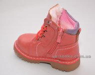Ботинки зимние для девочки