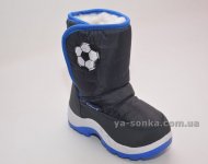 Дутики для мальчика