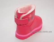 Сапожки - угги