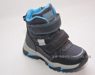 Ботинки зимние для мальчика