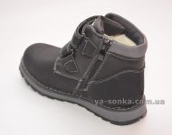 Ботинки зимние для мальчика