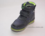 Ботинки зимние для мальчика