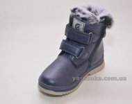 Ботинки девочкам