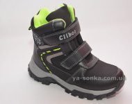 Ботинки зимние для мальчика