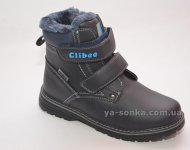 Ботинки зимние для мальчика