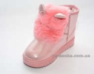 Сапожки - угги