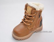 Ботинки зимние для мальчика