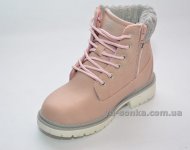 Ботинки зимние для девочки