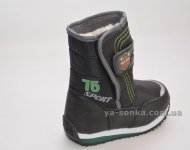 Дутики для мальчика