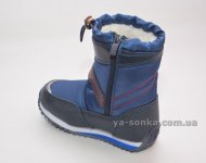 Дутики для мальчика